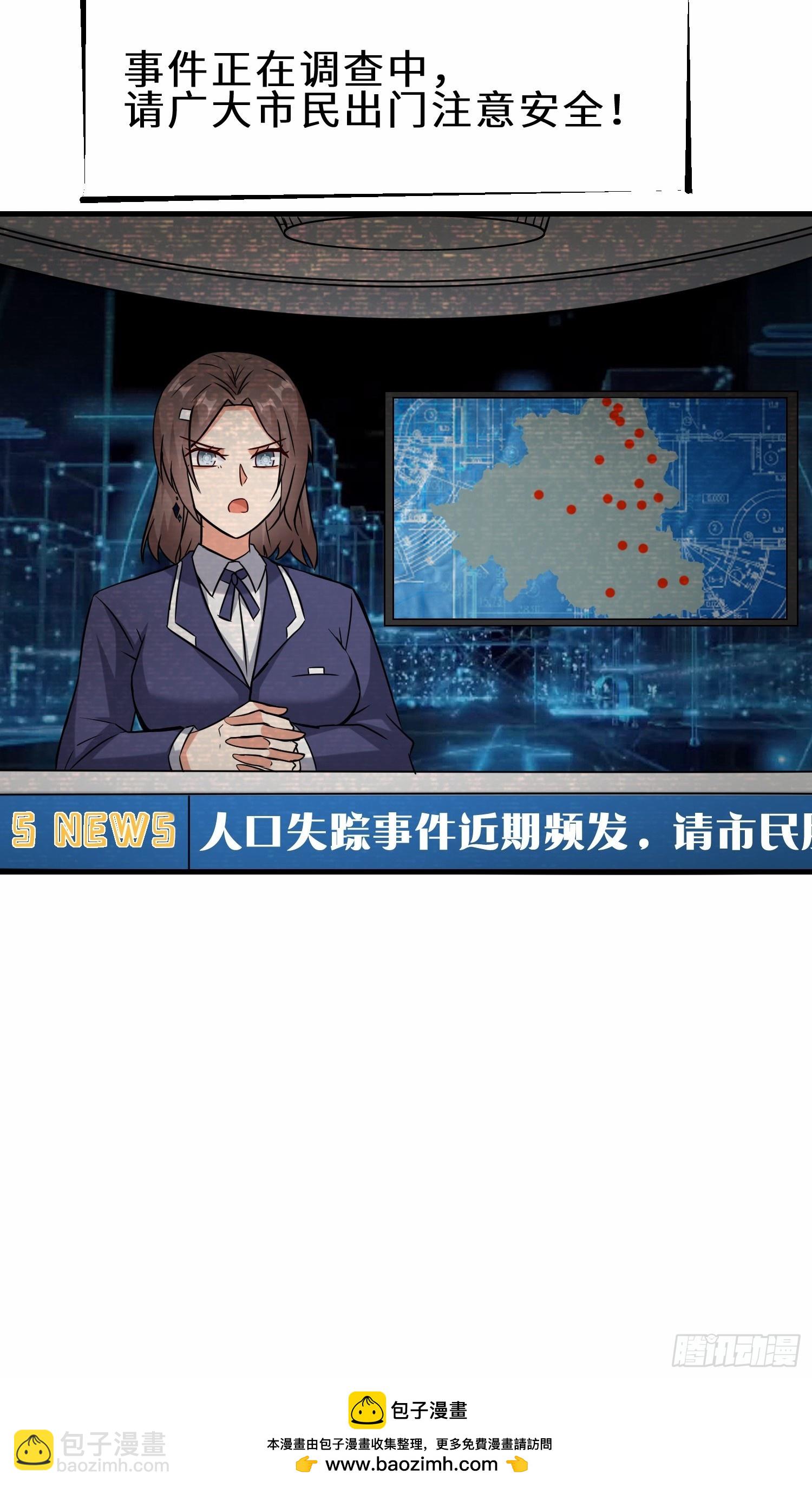 第51话  分头行动-第52话