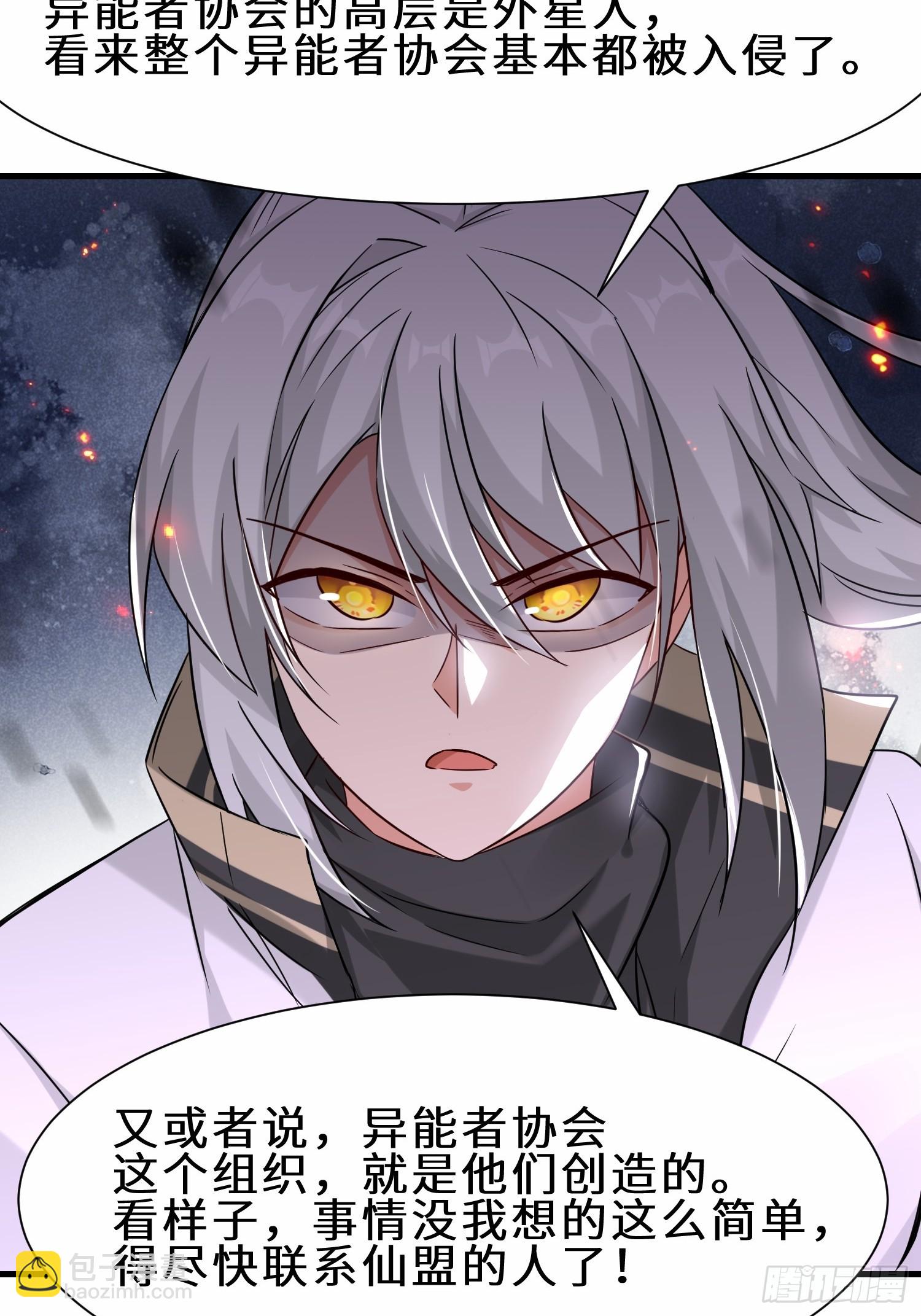 第51话  分头行动-第52话