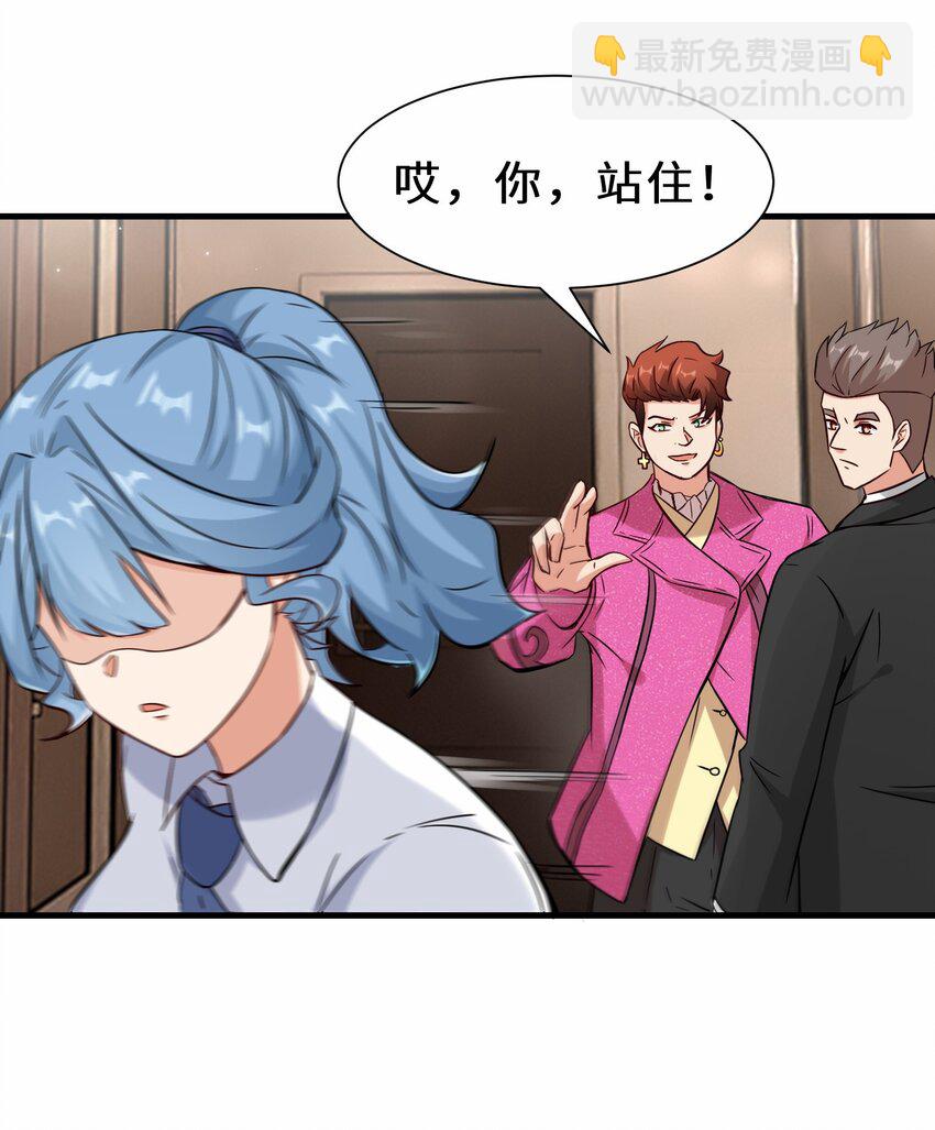 第53话 解救黄慧欣(1/2)-第54话