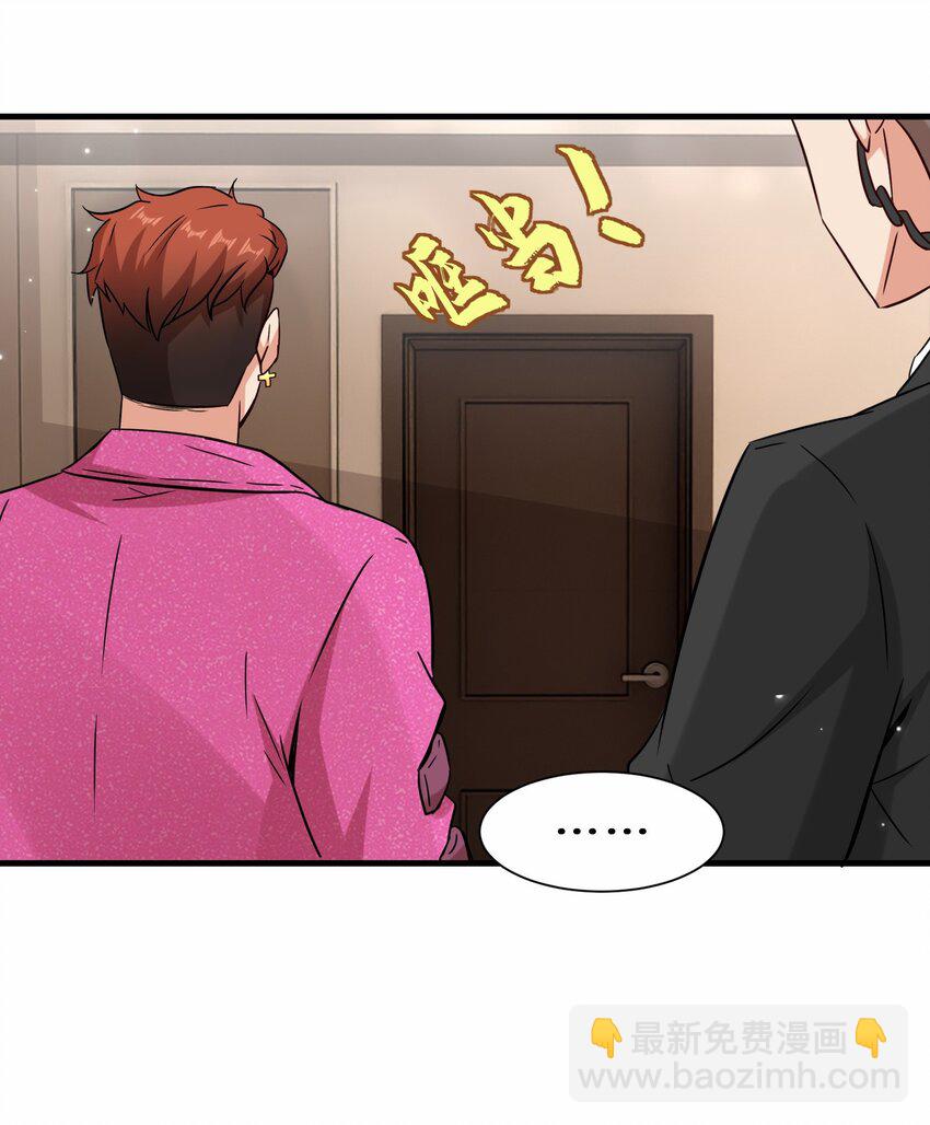 第53话 解救黄慧欣(1/2)-第54话