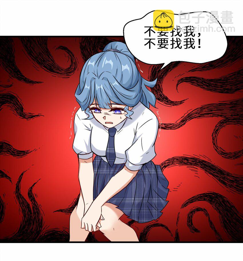 第53话 解救黄慧欣(1/2)-第54话