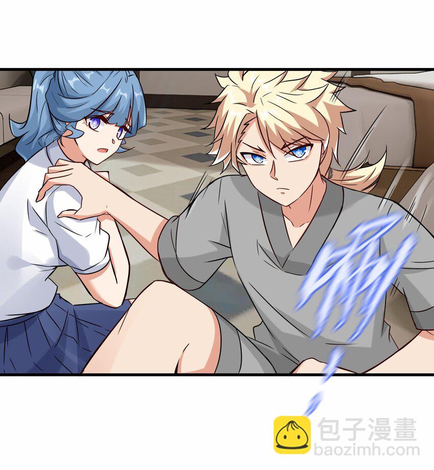 第53话 解救黄慧欣(1/2)-第54话