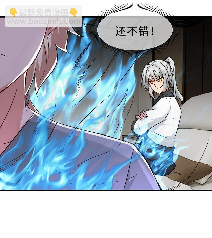 第53话 解救黄慧欣(1/2)-第54话