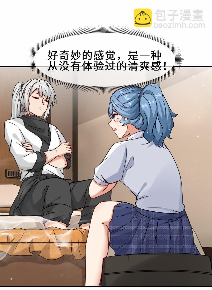 第53话 解救黄慧欣(1/2)-第54话