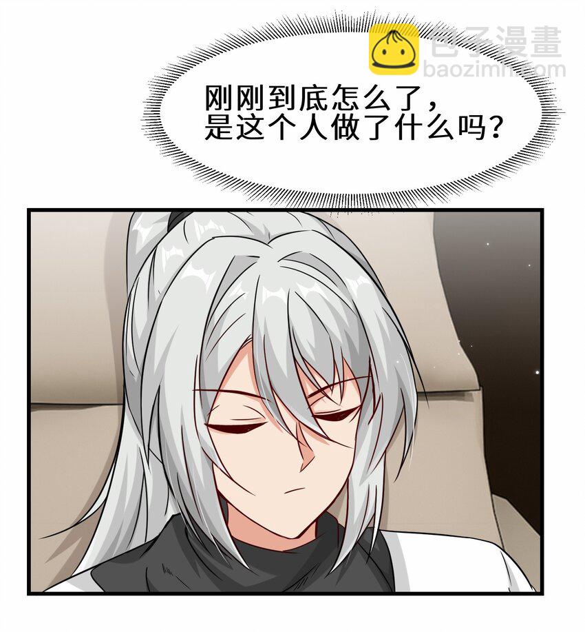 第53话 解救黄慧欣(1/2)-第54话