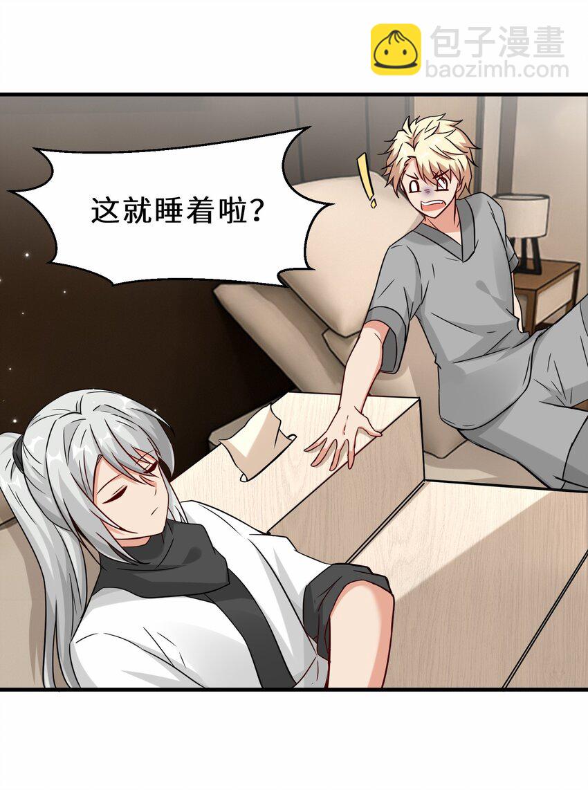 第53话 解救黄慧欣(1/2)-第54话