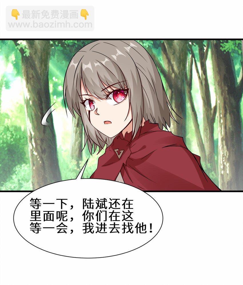 第55话 对战防御者5号(1/2)-第56话