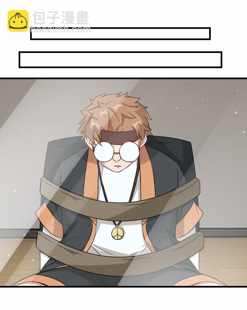 第55话 对战防御者5号(1/2)-第56话