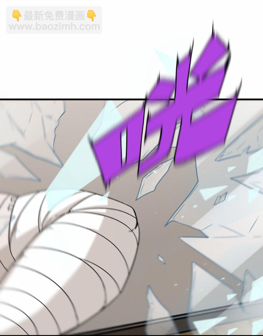 第55话 对战防御者5号(1/2)-第56话