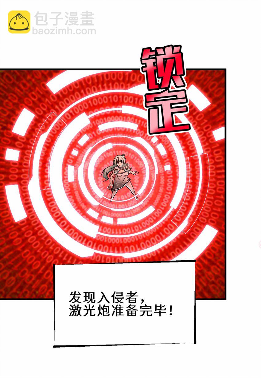 第55话 对战防御者5号(1/2)-第56话