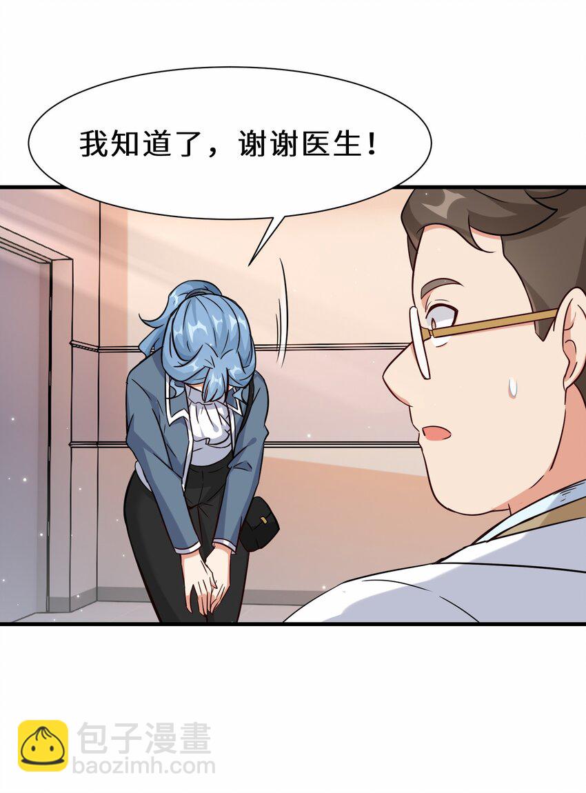 第55话 对战防御者5号(1/2)-第56话