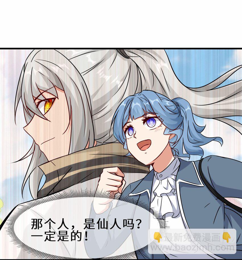 第55话 对战防御者5号(1/2)-第56话