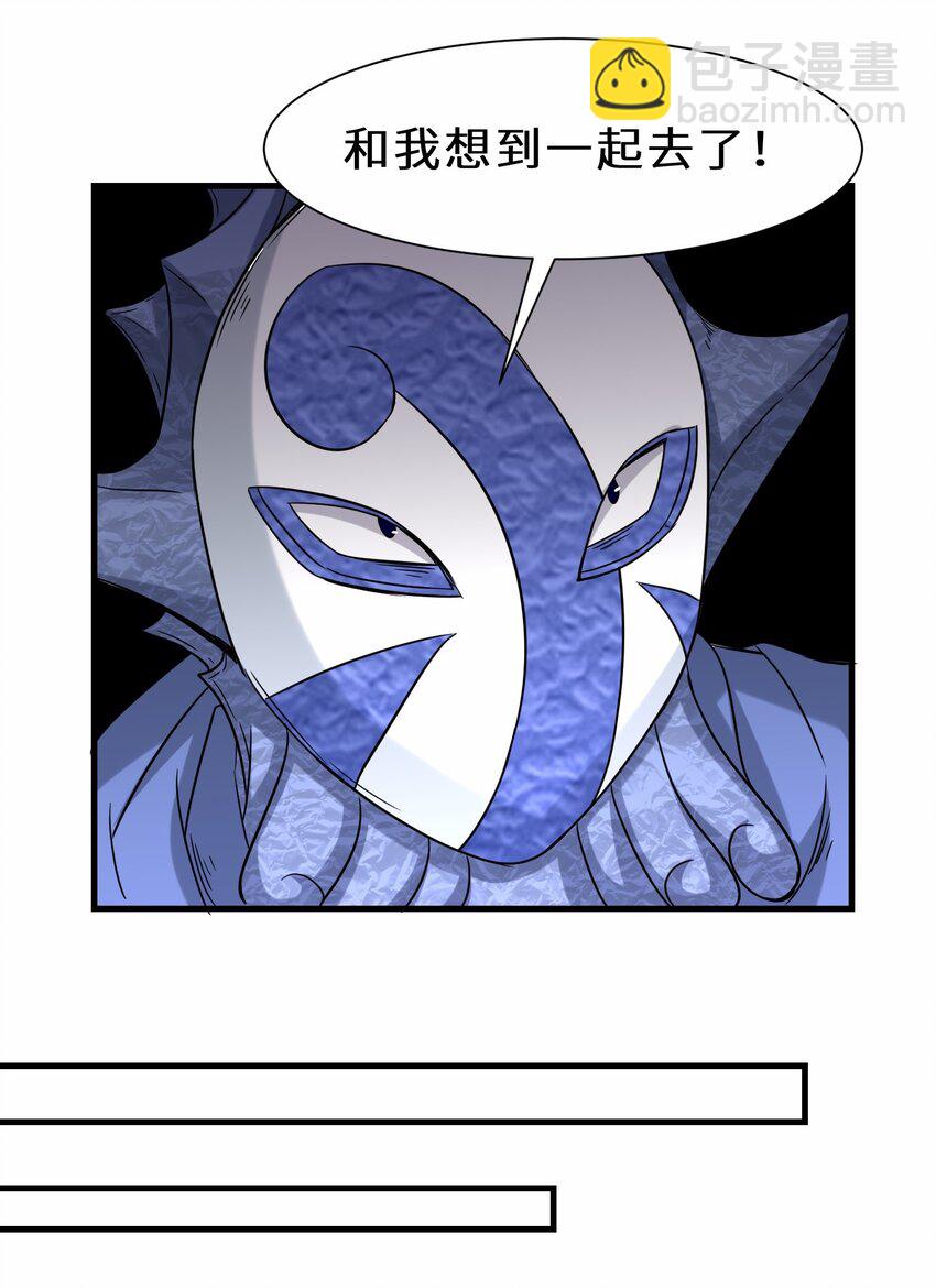 第57话 参加仙盟新人考核(1/2)-第58话