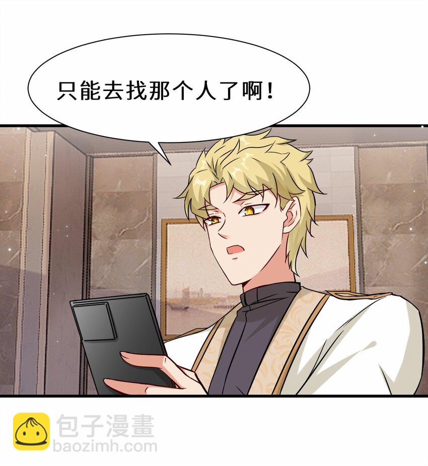 第57话 参加仙盟新人考核(1/2)-第58话