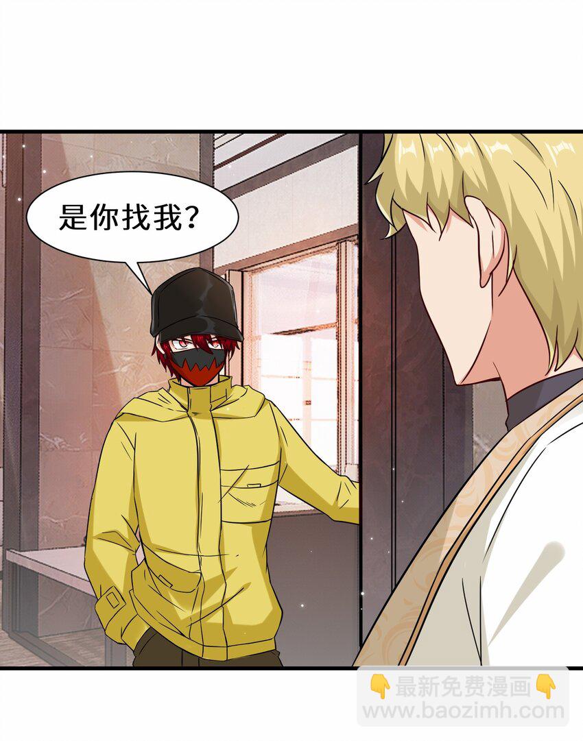 第57话 参加仙盟新人考核(1/2)-第58话