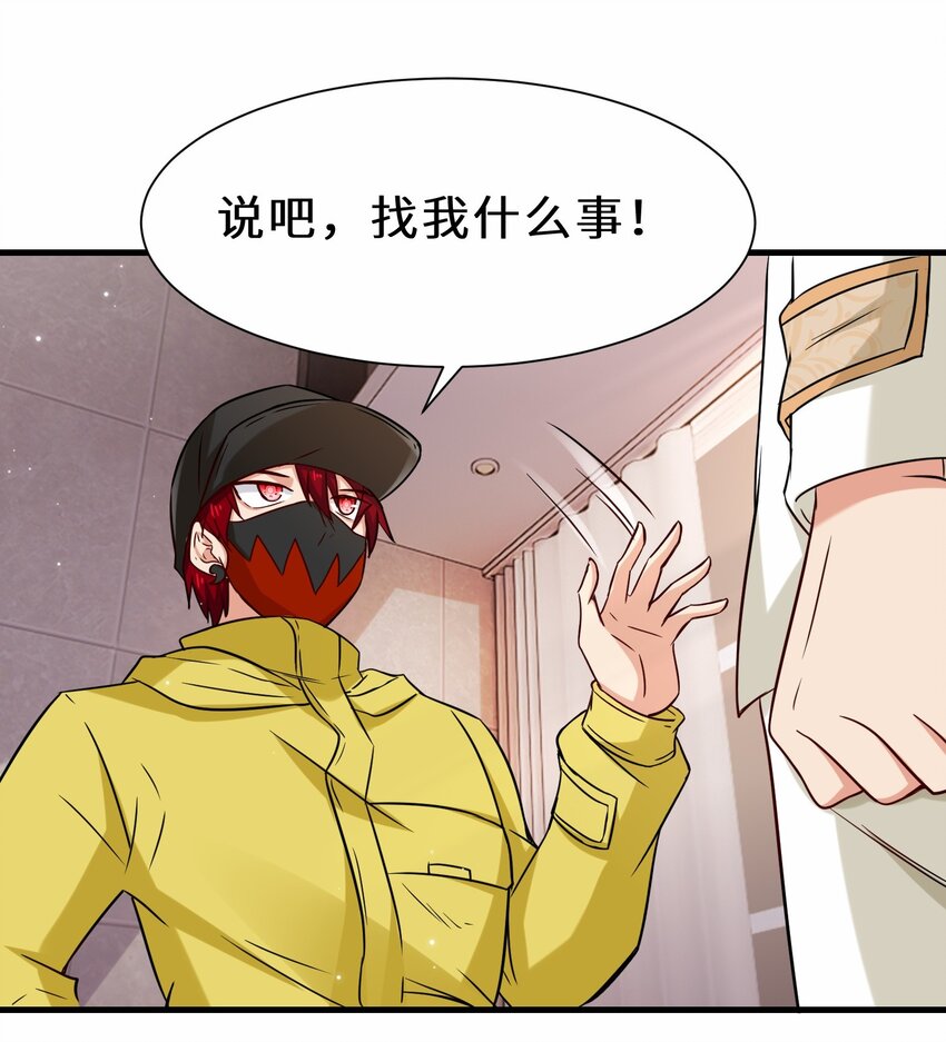 第57话 参加仙盟新人考核(1/2)-第58话