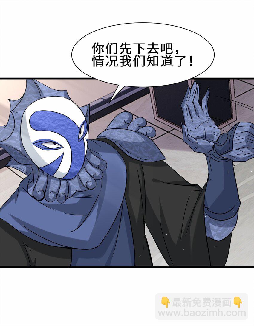 第57话 参加仙盟新人考核(1/2)-第58话