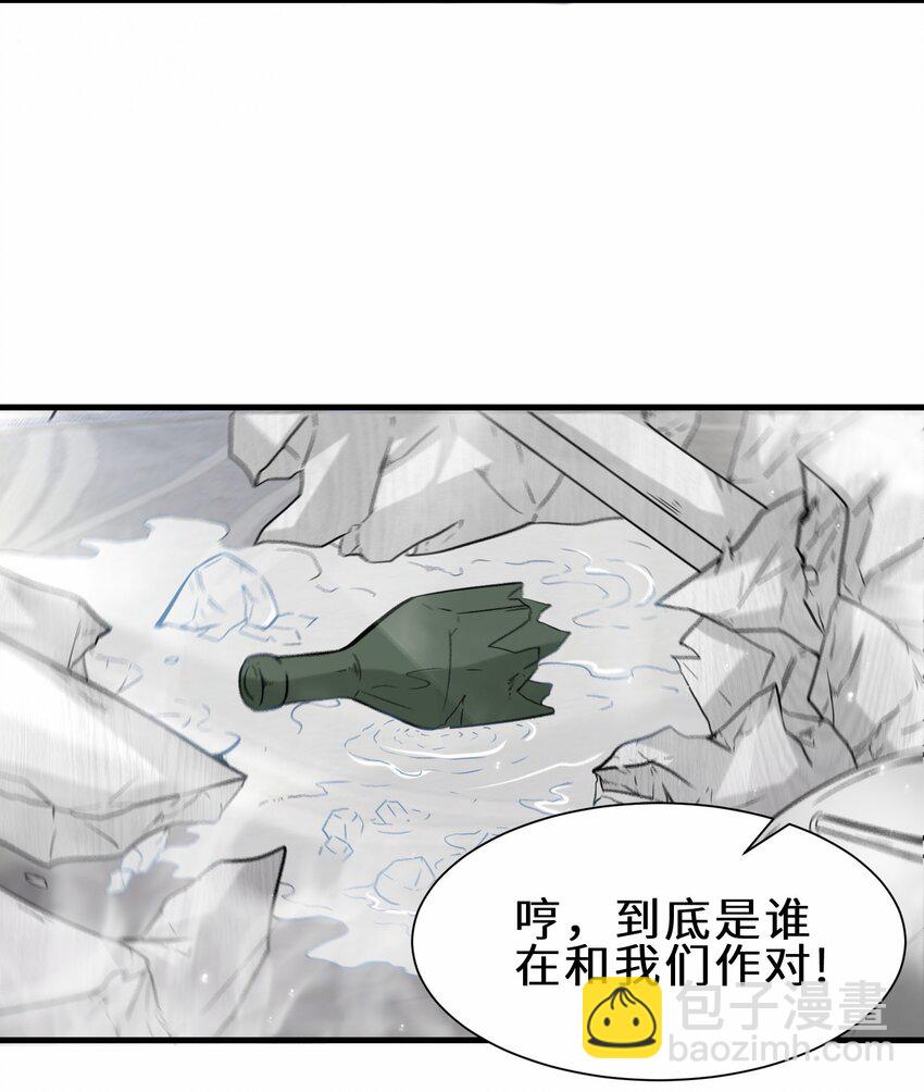 第57话 参加仙盟新人考核(1/2)-第58话