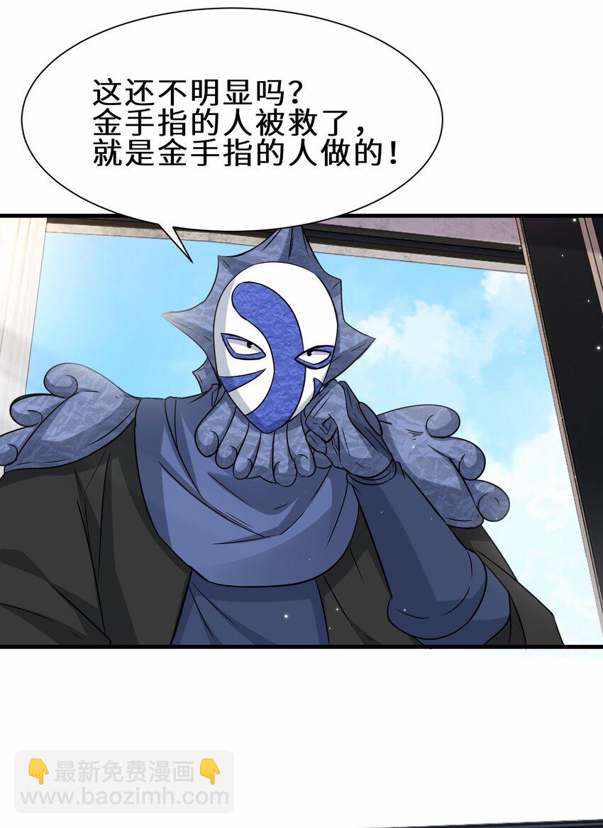 第57话 参加仙盟新人考核(1/2)-第58话