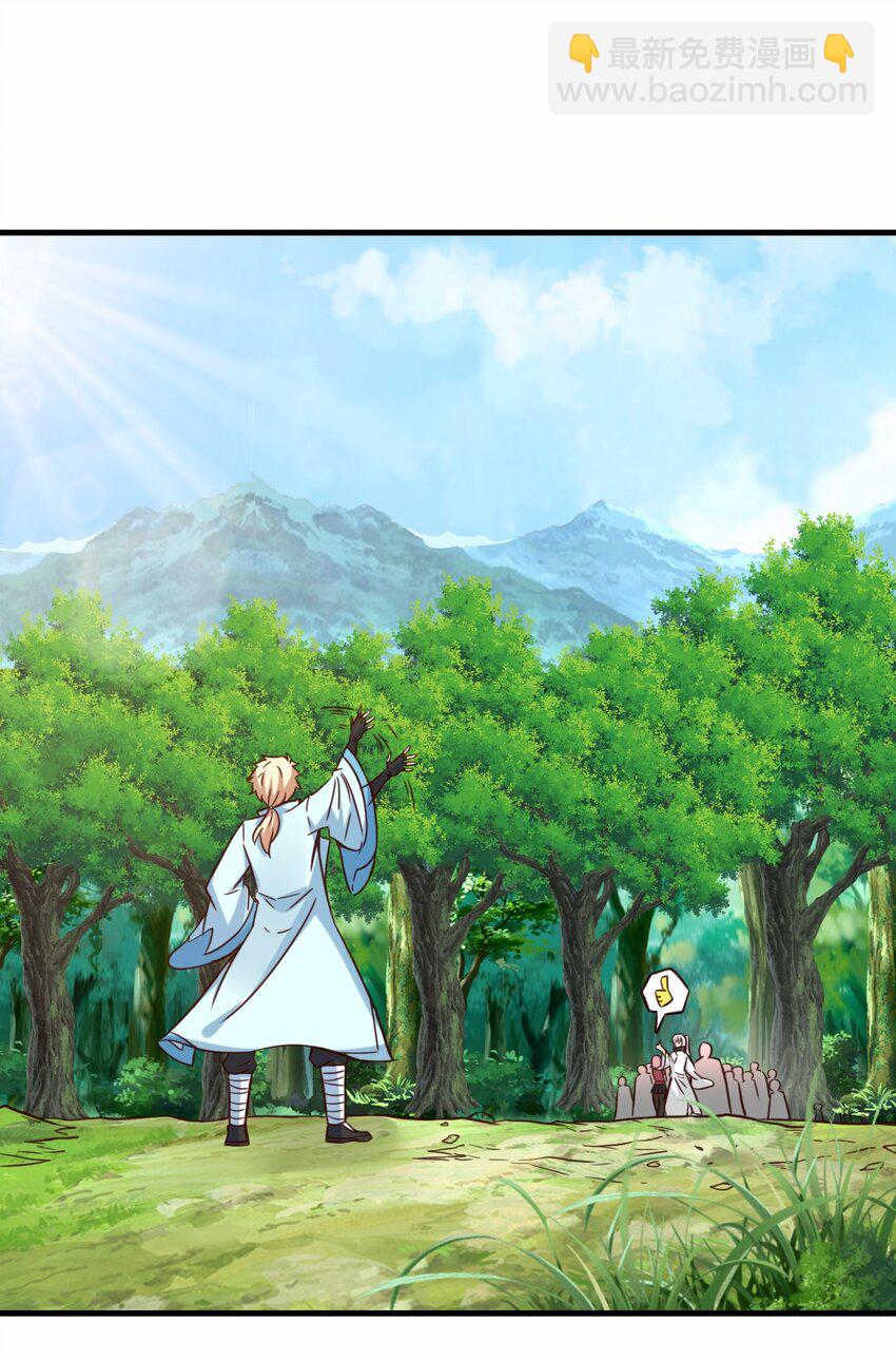 第59话 血虹山脉试炼 血虹鸭(1/2)-第60话