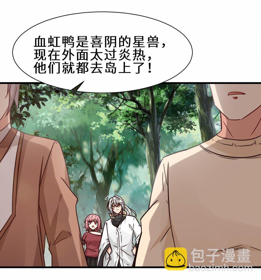 第61话 剑盟坛主&mdash;&mdash;五小行(1/2)-第62话