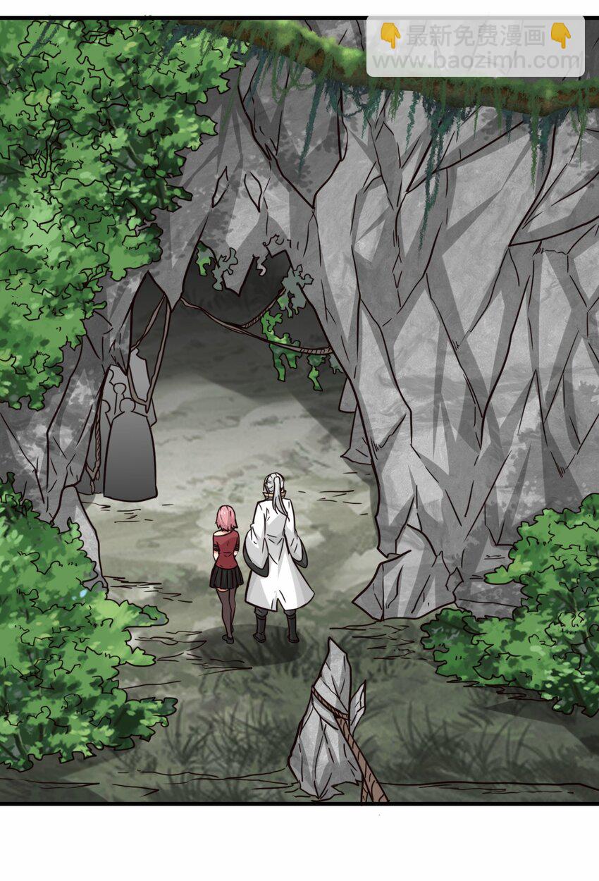 第61话 剑盟坛主&mdash;&mdash;五小行(1/2)-第62话