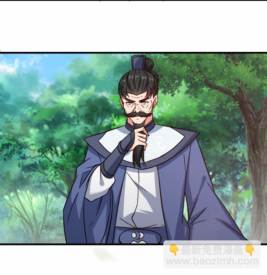 第61话 剑盟坛主&mdash;&mdash;五小行(1/2)-第62话