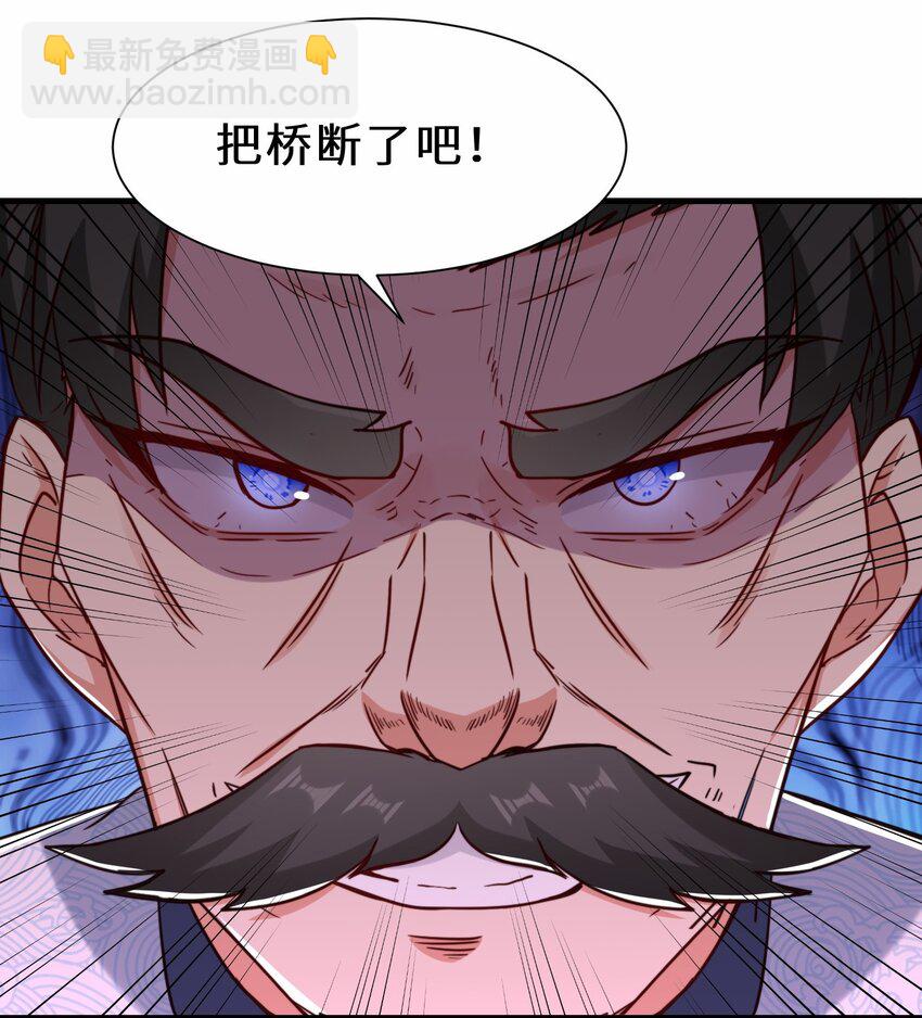 第61话 剑盟坛主&mdash;&mdash;五小行(1/2)-第62话