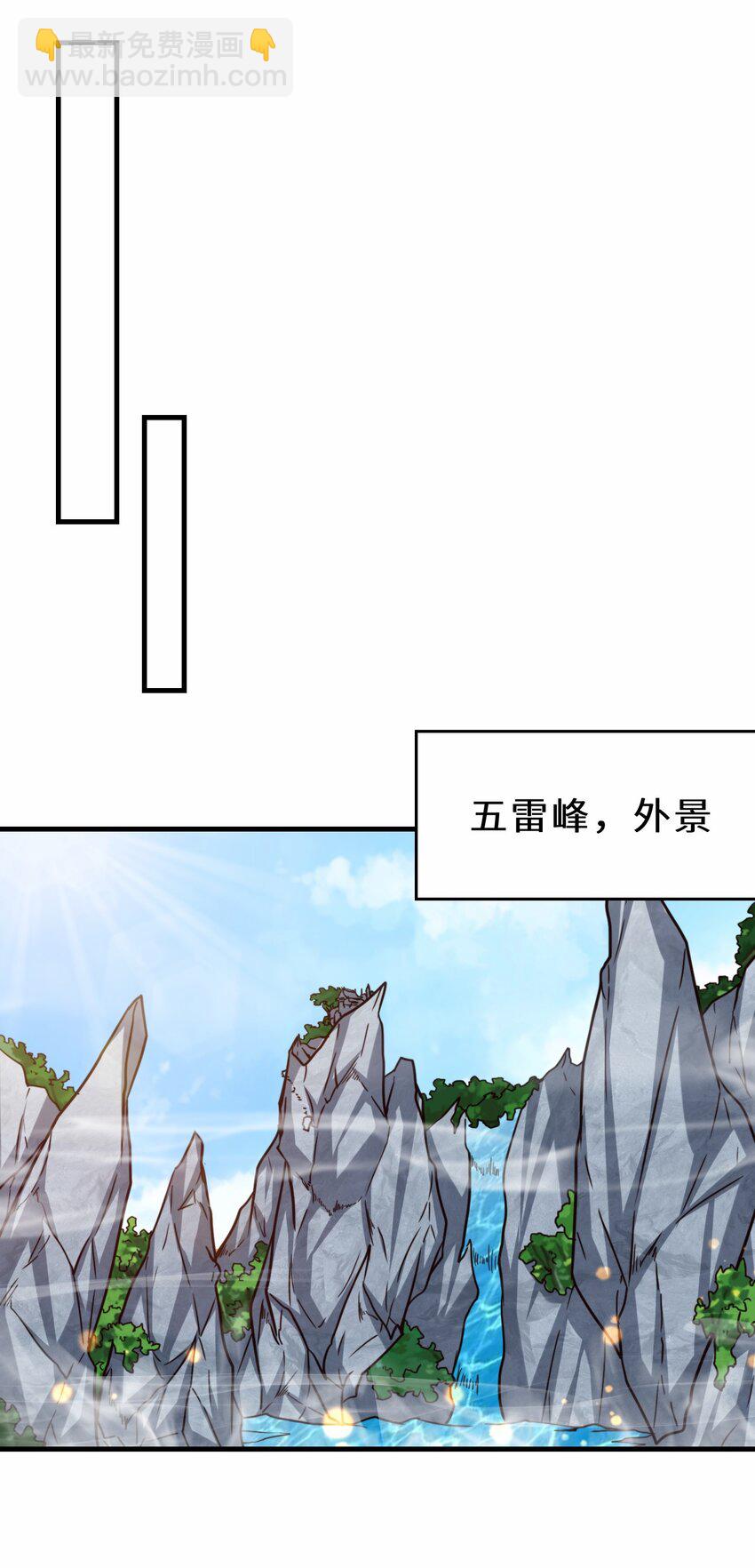 第61话 剑盟坛主&mdash;&mdash;五小行(1/2)-第62话