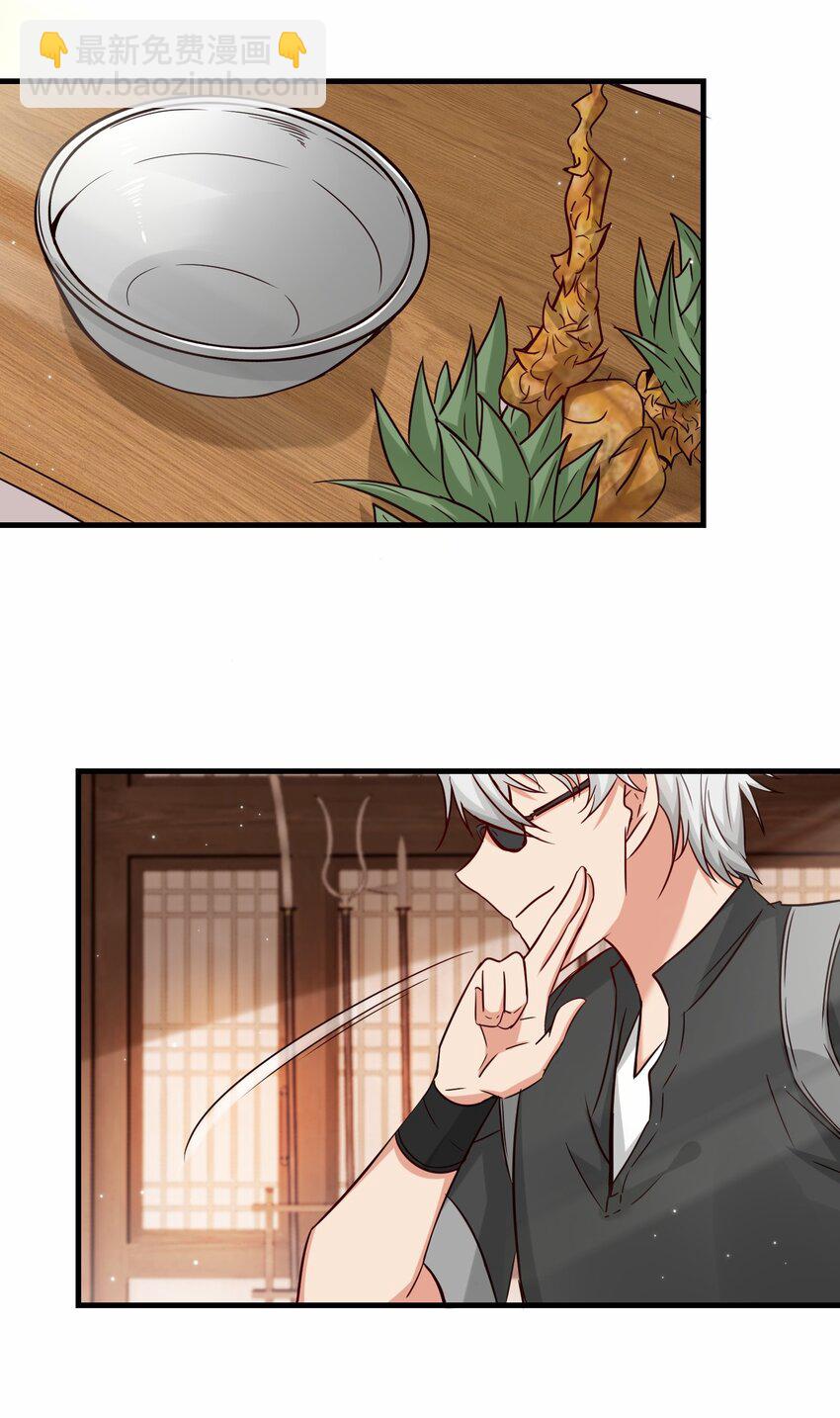 第61话 剑盟坛主&mdash;&mdash;五小行(1/2)-第62话