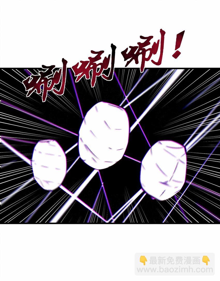 第61话 剑盟坛主&mdash;&mdash;五小行(1/2)-第62话