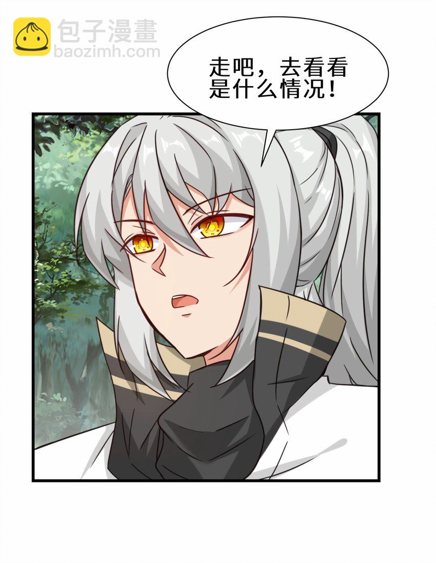 第61话 剑盟坛主&mdash;&mdash;五小行(1/2)-第62话