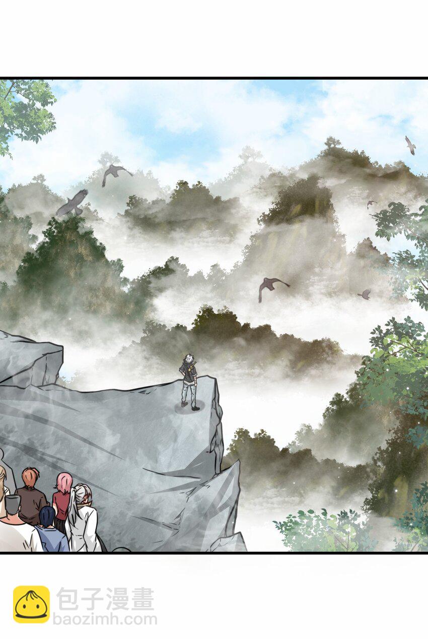 第65话 机甲攻山 雨洛登场(1/2)-第66话