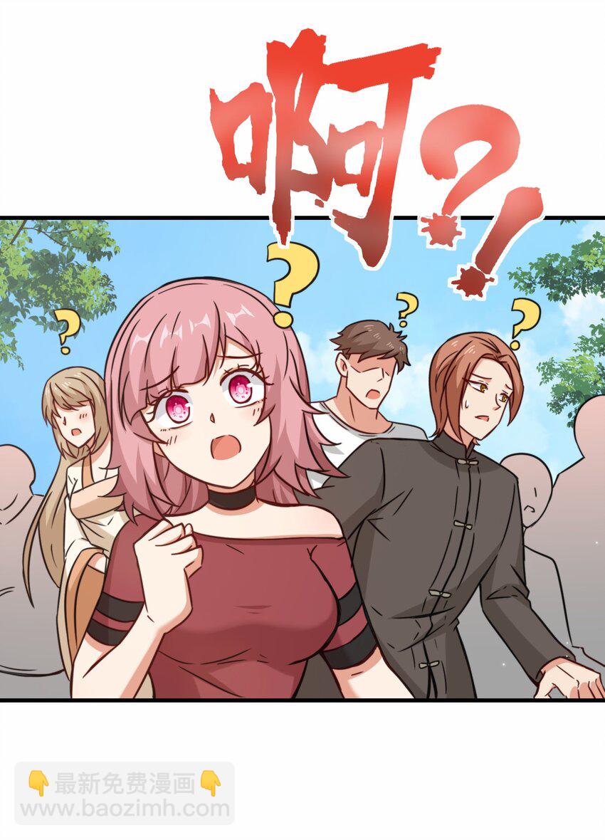 第65话 机甲攻山 雨洛登场(1/2)-第66话