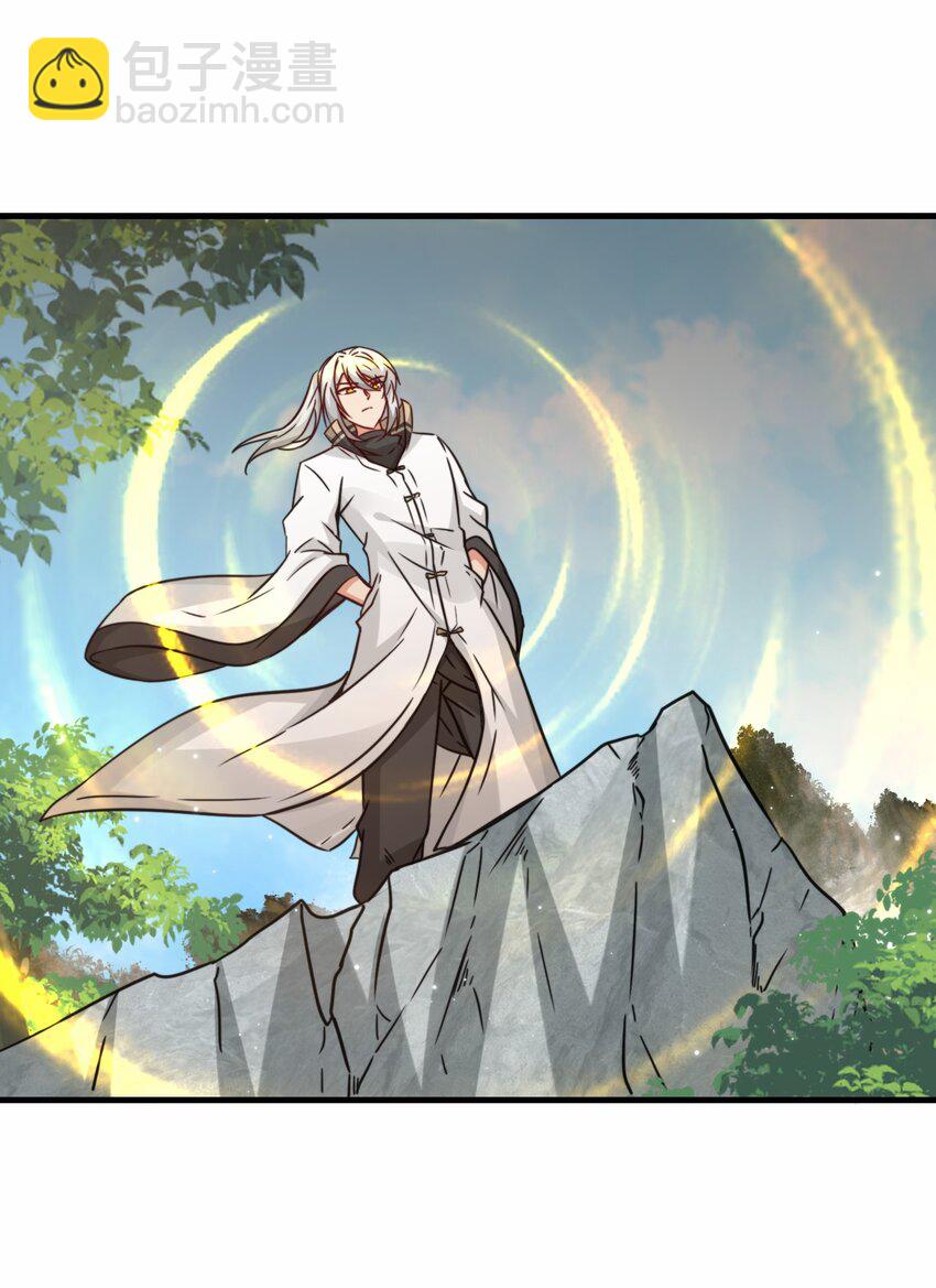 第65话 机甲攻山 雨洛登场(1/2)-第66话