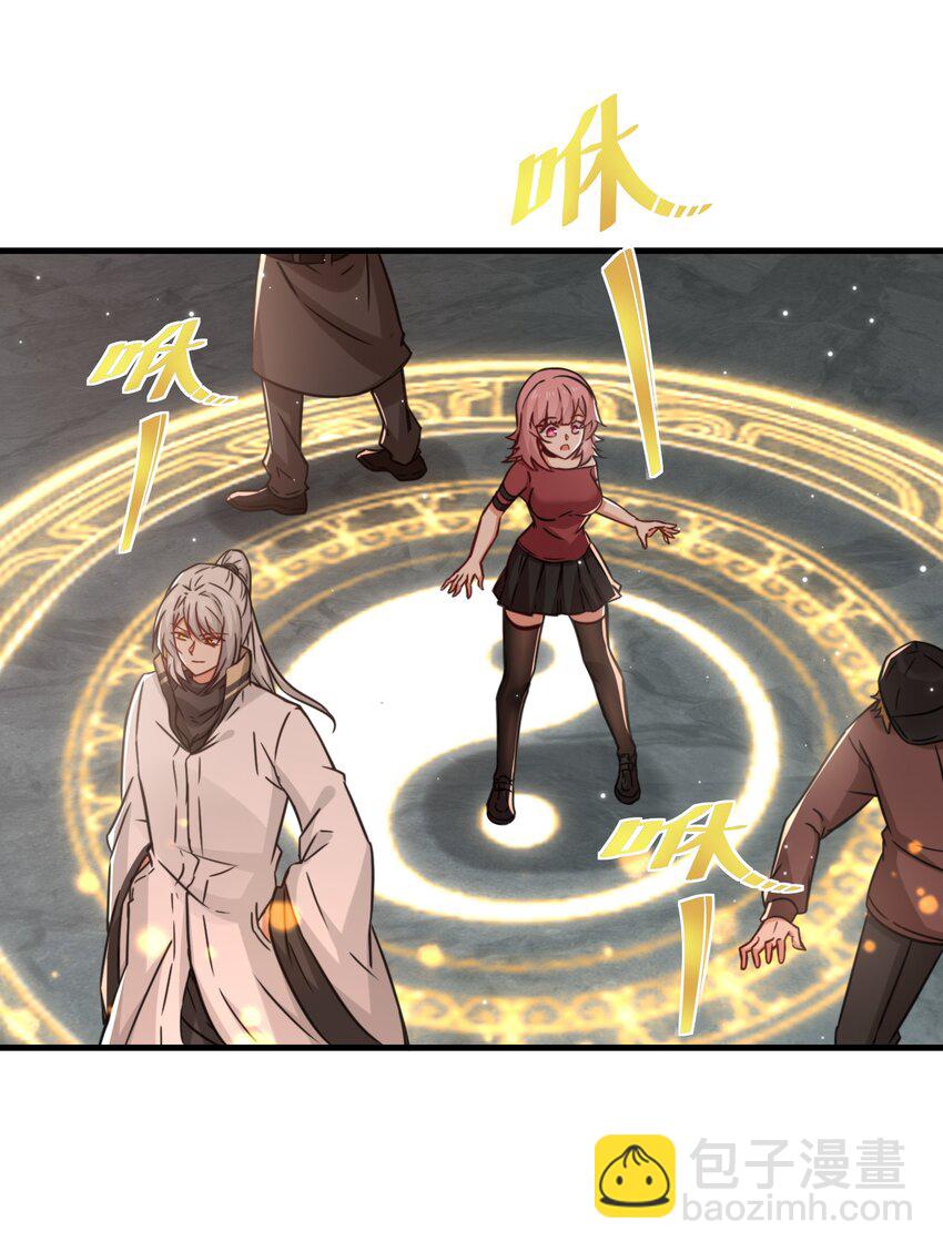 第65话 机甲攻山 雨洛登场(1/2)-第66话