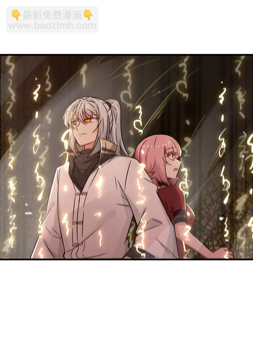 第65话 机甲攻山 雨洛登场(1/2)-第66话