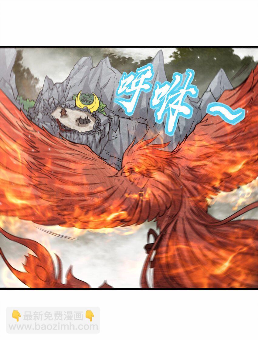 第65话 机甲攻山 雨洛登场(1/2)-第66话