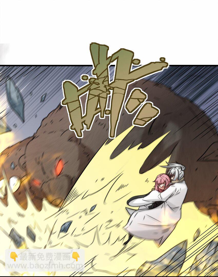 第65话 机甲攻山 雨洛登场(1/2)-第66话