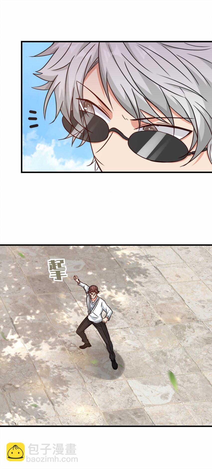 第65话 机甲攻山 雨洛登场(1/2)-第66话