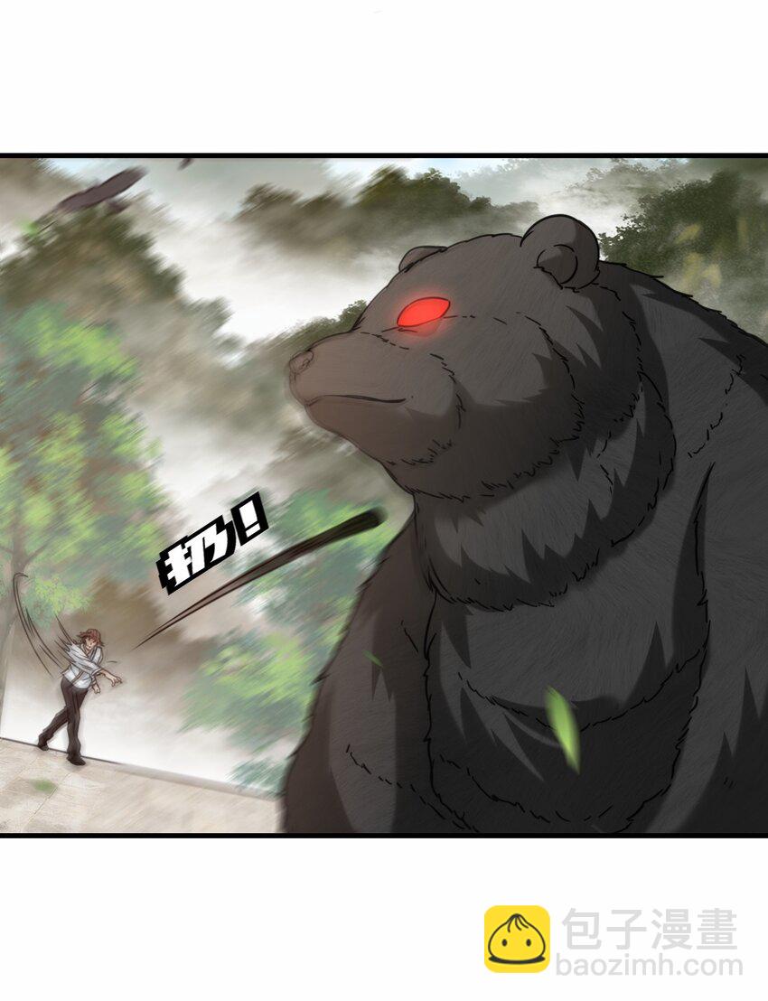 第65话 机甲攻山 雨洛登场(1/2)-第66话