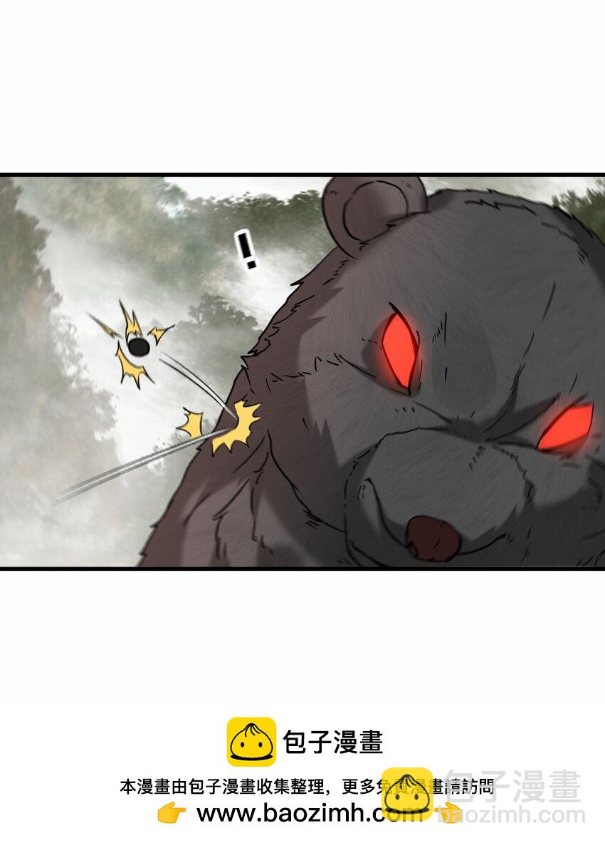 第65话 机甲攻山 雨洛登场(1/2)-第66话