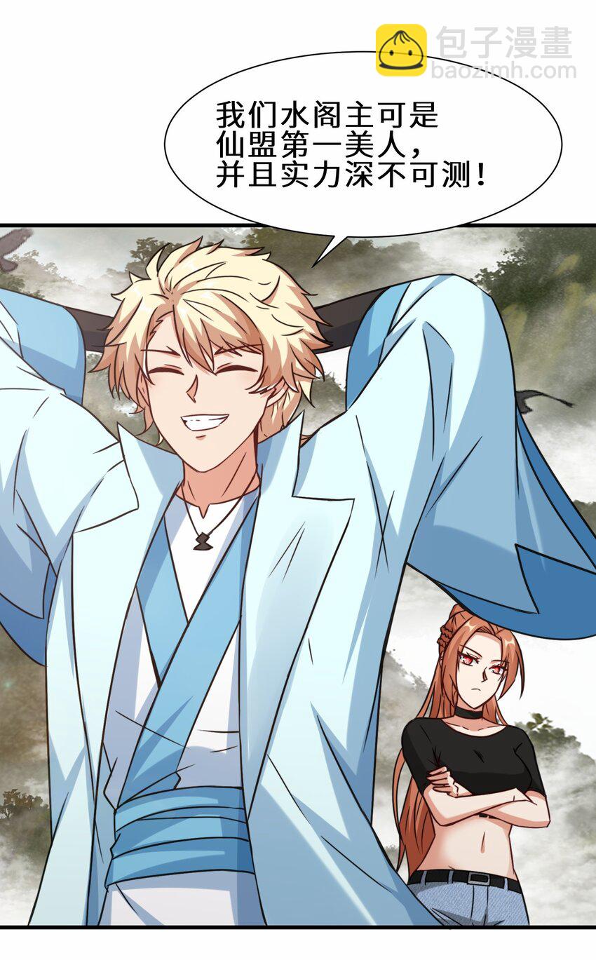 第67话 师徒再相逢(1/2)-第68话