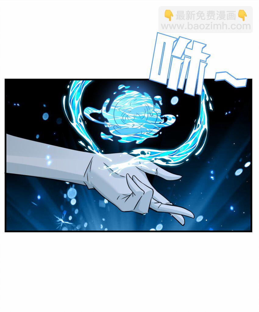 第67话 师徒再相逢(1/2)-第68话