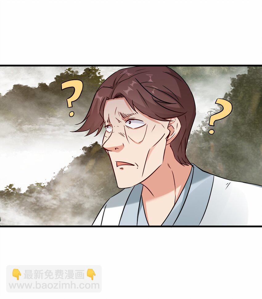 第67话 师徒再相逢(1/2)-第68话