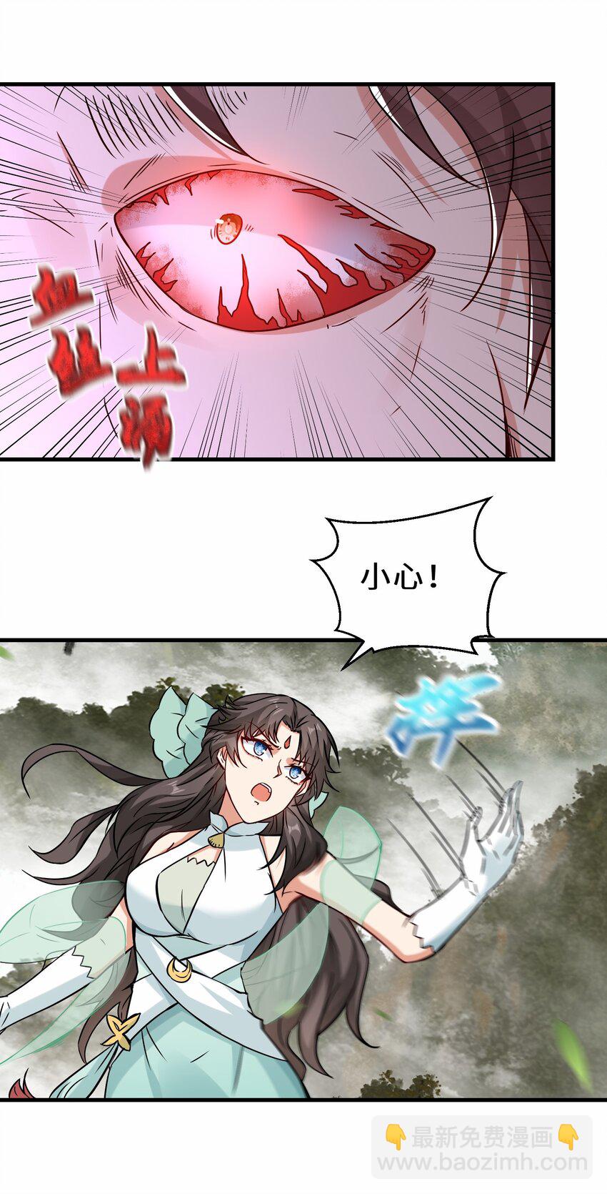 第67话 师徒再相逢(1/2)-第68话