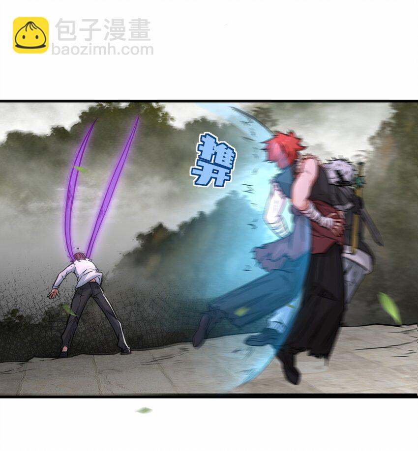 第67话 师徒再相逢(1/2)-第68话