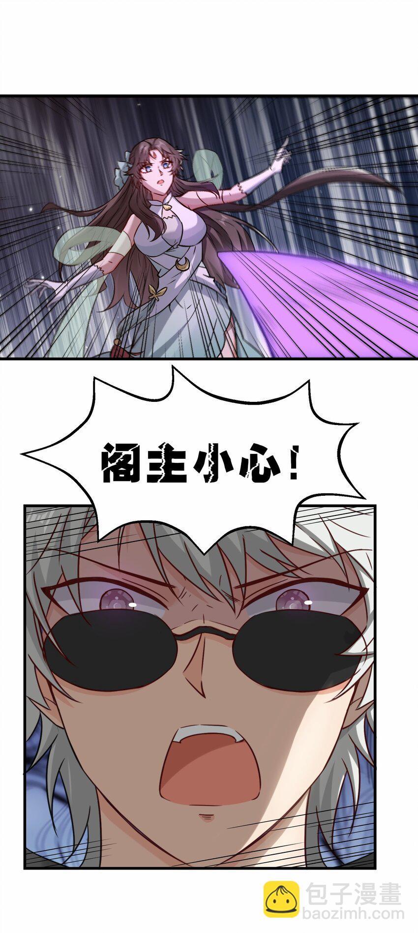 第67话 师徒再相逢(1/2)-第68话