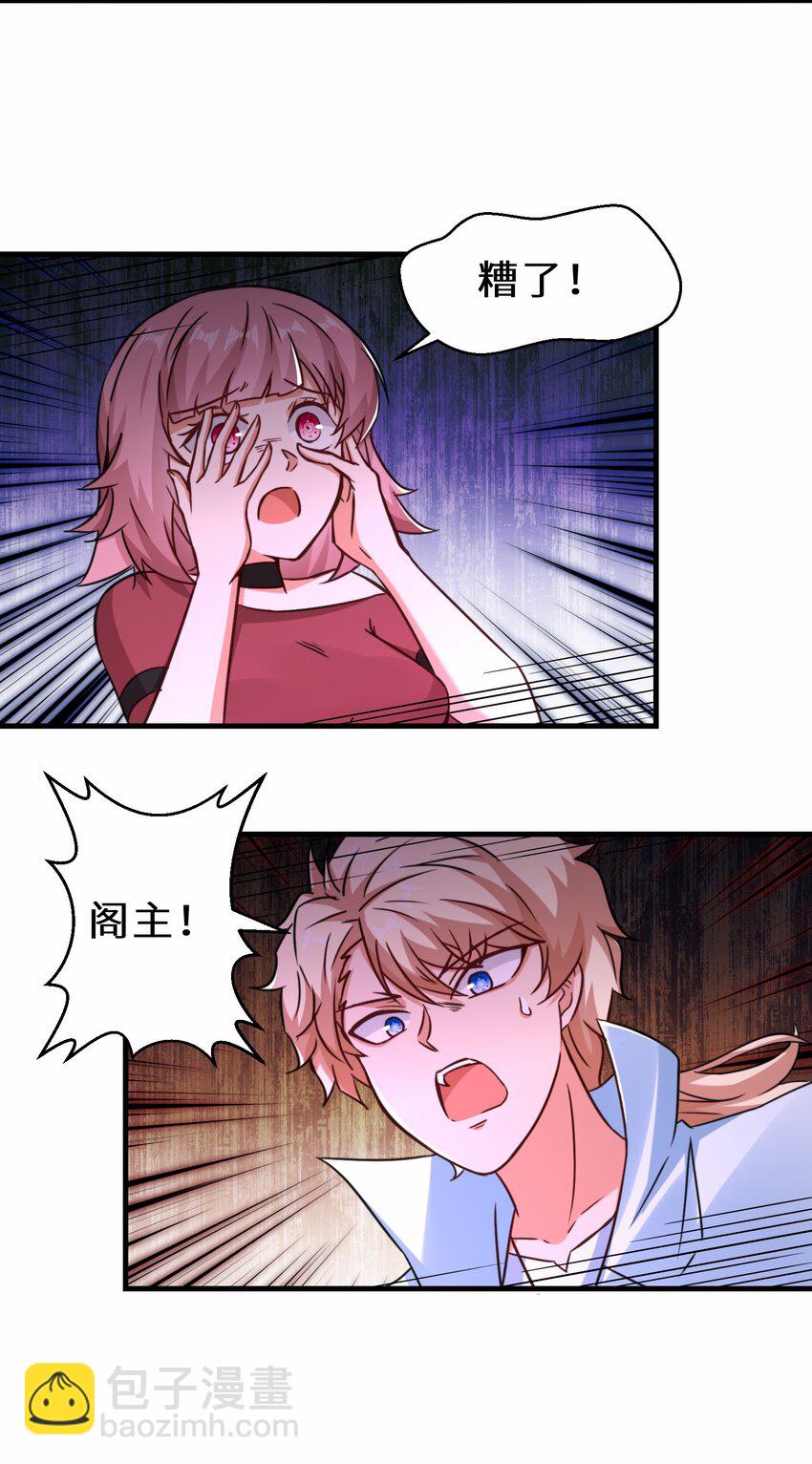 第67话 师徒再相逢(1/2)-第68话