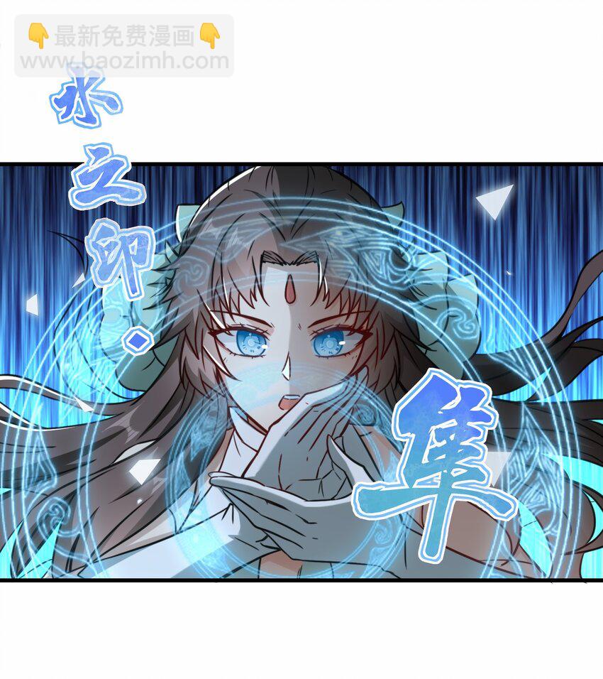 第67话 师徒再相逢(1/2)-第68话